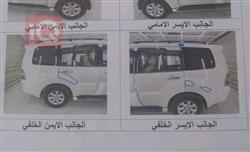 ميتسوبيشي باجيرو